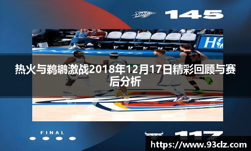 八大胜平台胜