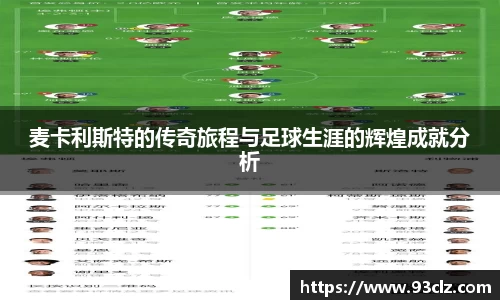 八大胜平台胜