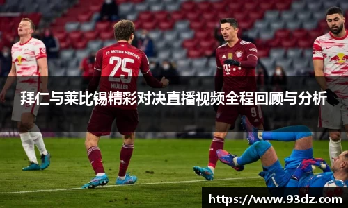 八大胜平台胜