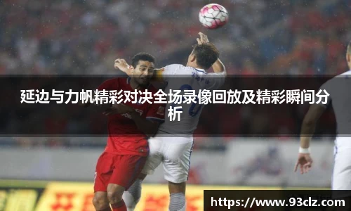 八大胜官方网址方